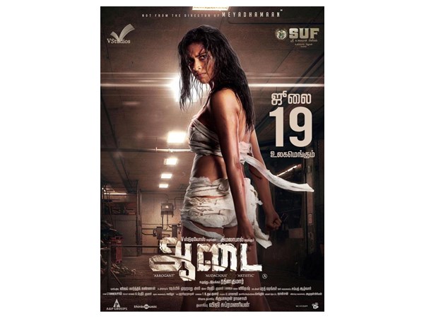 ട്രെയിലര്‍ എത്തുന്നു