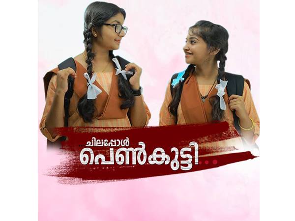കൃഷ്ണചന്ദ്രൻ