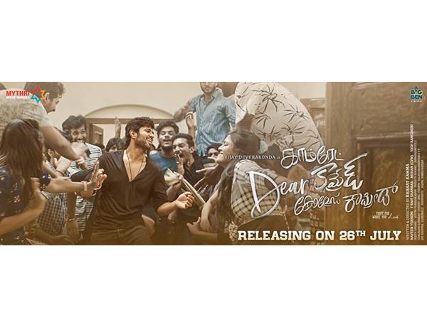 മധു പോലെ പെയ്ത മഴയെ..