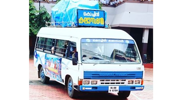 കലാസദന്‍ ട്രൂപ്പിന്റെ വാഹനത്തിന്റെ ചിത്രം