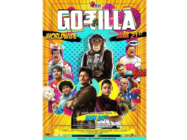 ഫ്രോഡ് ആണ് ജീവ