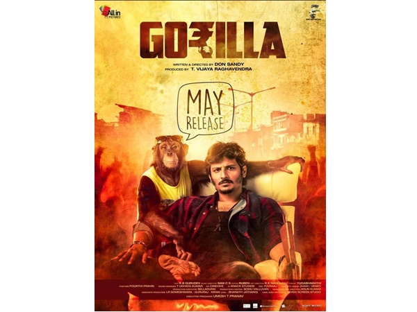 ചിമ്പാന്സിയെ ജീവയ്ക്ക് കിട്ടിയതെങ്ങനെ