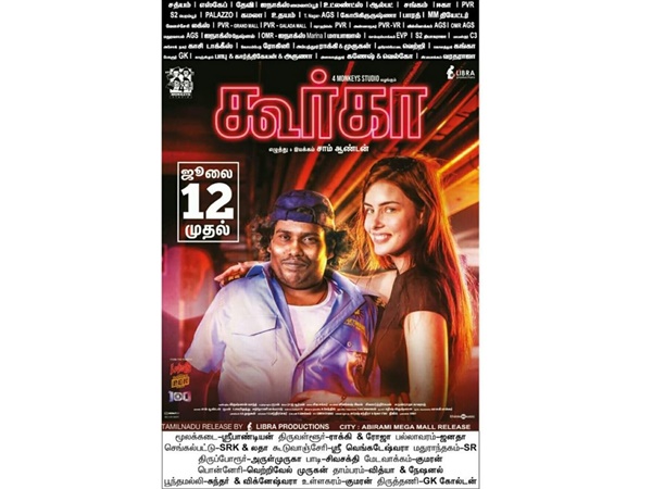 ധർമപ്രഭു 