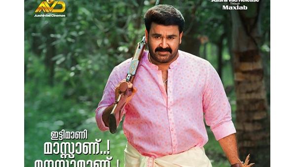 കുടുംബ പശ്ചാത്തലത്തിലുളള മാസ് എന്റര്ടെയ്നര്