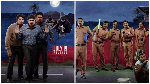 കോമഡി എന്റര്‍ടെയിനര്‍ ചിത്രം 