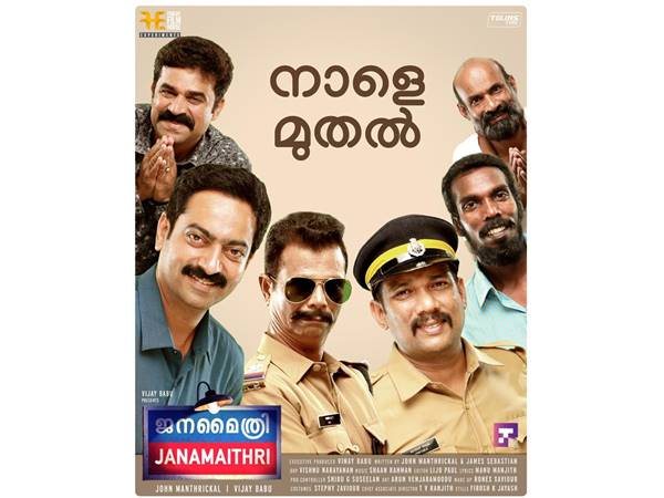 സാബുമോൻ അബ്ദുസമദ്