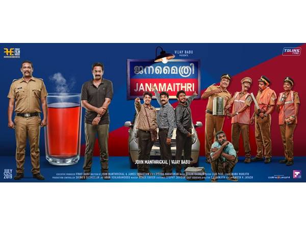 ആസ്വാദ്യഘടകങ്ങൾ