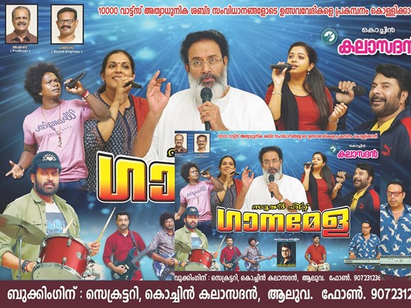 ഹാസ്യ രംഗങ്ങള്‍ ഒരുപാടുളള ചിത്രം