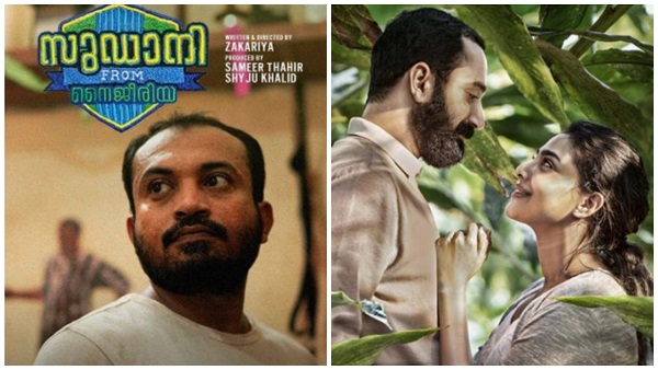 സൈമ അവാര്‍ഡുകള്‍ 