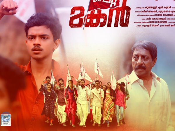 വ്യത്യസ്തമായ അനുഭവം