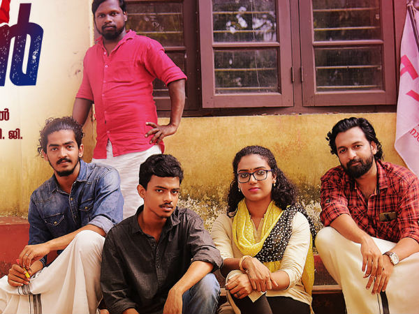  പാർട്ടി  പൊളിറ്റിക്സ് അല്ല  സിനിമ