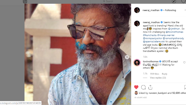 നീരജ് മാധവിന്റെ ചലഞ്ച്