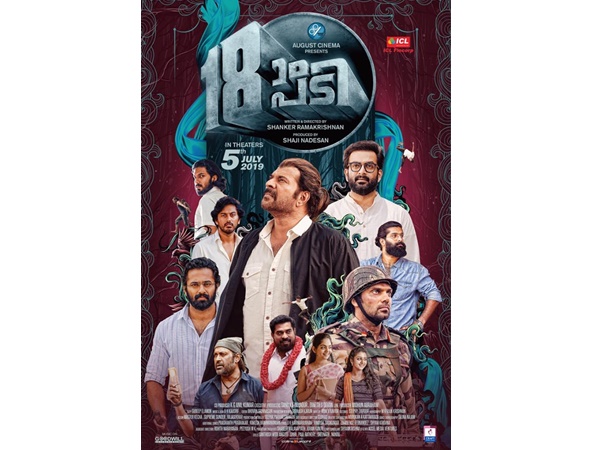 പൃഥ്വിരാജ് സുകുമാരന്റെ ഇൻട്രോ