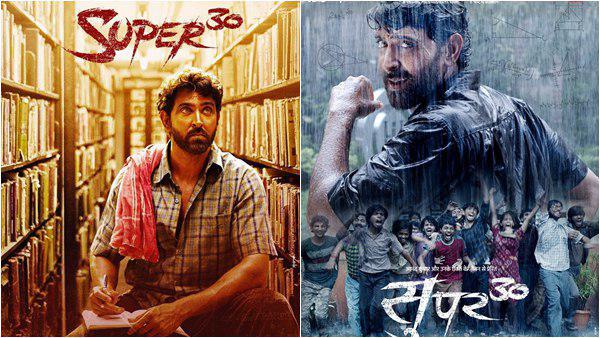 സൂപ്പര്‍ 30 എന്ന് പേരില്‍ ഒരു സ്ഥാപനം