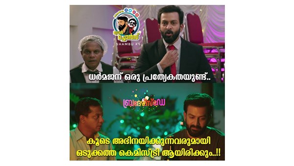 ഈ പ്രത്യേകത കണ്ടില്ലെന്ന് നടിക്കരുത്