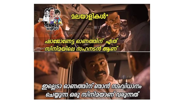 സഹനടനല്ല, സംവിധായകന്‍