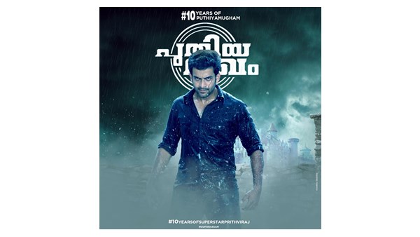 കരിയര്‍ മാറി മറിഞ്ഞു