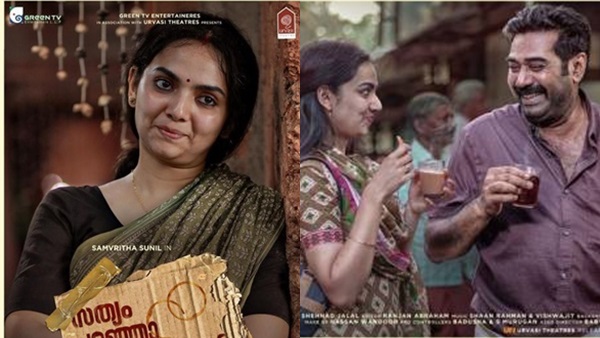 ഇല്ലികൂടിനുളളില്‍ എന്ന് തുടങ്ങുന്ന ഗാനം