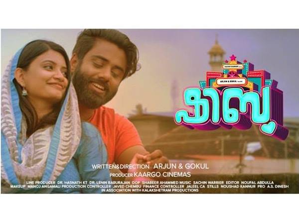 തമാശയും പ്ര​ണയവും നിറഞ്ഞ ആ​ദ്യപകുതി