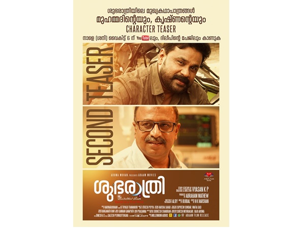 മുഹമ്മദിന്റെയും കൃഷ്ണന്റെയും ജീവിതങ്ങൾ