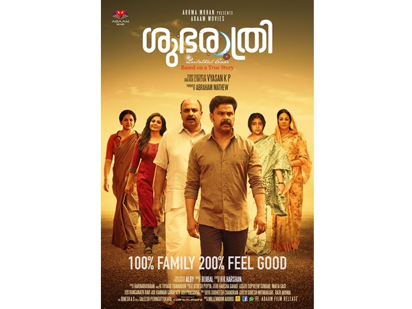 സിദ്ദിഖിന്റെ അഭിനയം