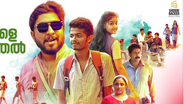 പ്രേക്ഷക പ്രതികരണം