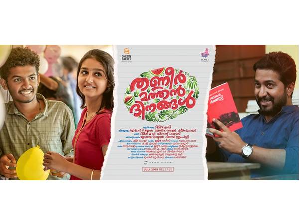 ഗോതുരുത്ത് 