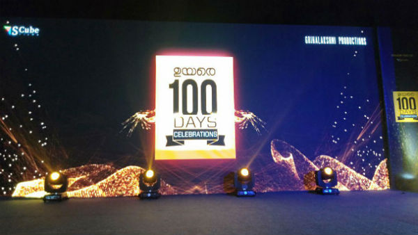 വൻതാര നിര