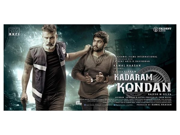 വിക്രമിനൊപ്പമുള്ള മത്സരം