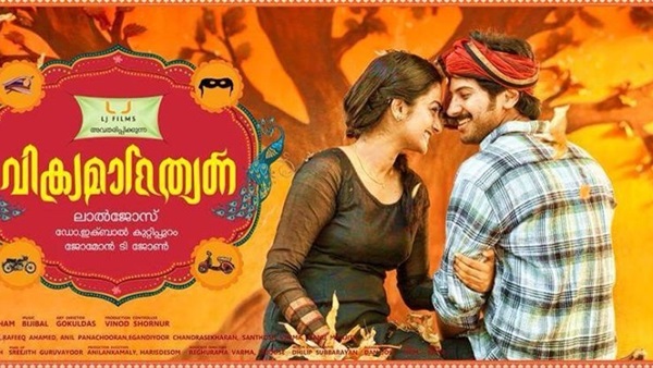 വിക്രമാദിത്യന്‍ എന്ന ചിത്രം