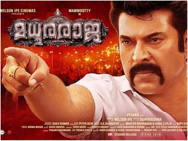 മമ്മൂട്ടിയും ലക്ഷ്യത്തിലേക്ക്