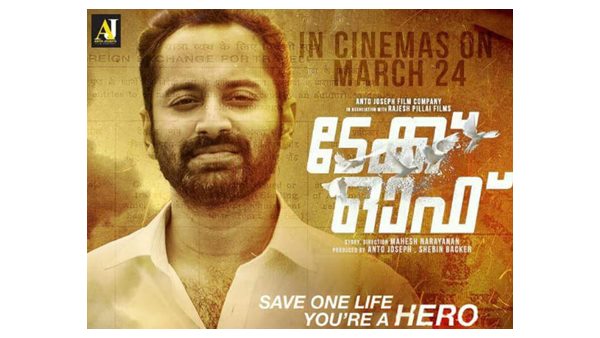 ടേക്ക് ഓഫിനിടയിലെ അനുഭവം