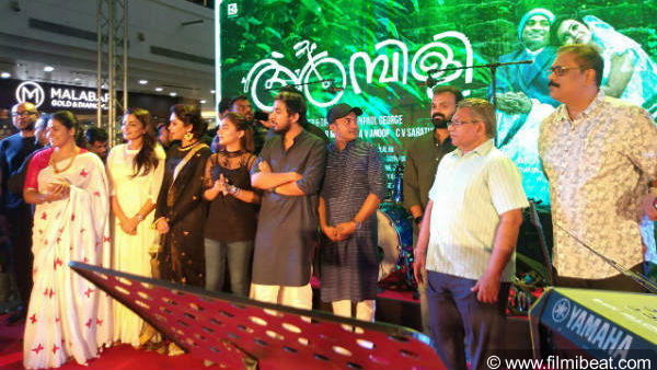 അമ്പിളി മ്യൂസിക്ക് സെലിബ്രേഷന്‍