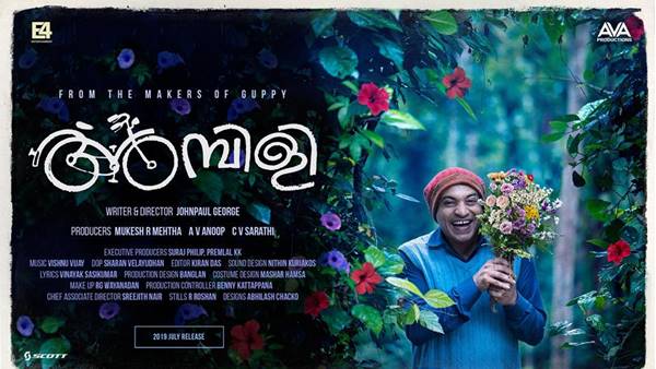 സൗബിൻ അമ്പിളിയായങ്ങോട്ട് തകർത്ത് വാരുകയാണ് 