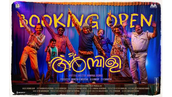 മധുരതരമായ ഒരു പ്രണയകഥ