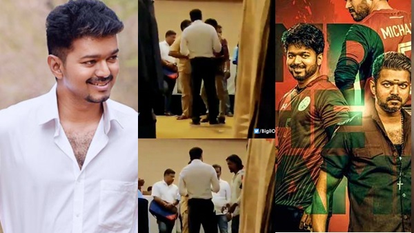 ബിഗില്‍ എന്നെഴുതിയ 