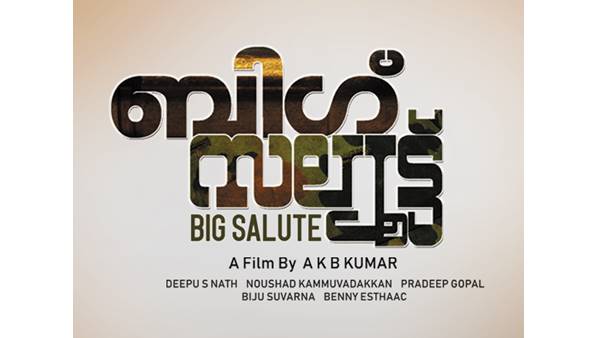 സംവിധാനം എ കെ ബി കുമാറും