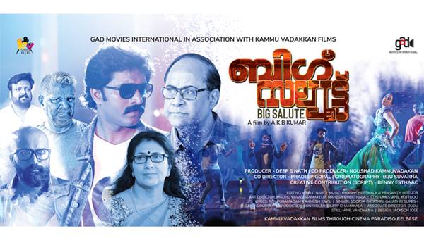 പേരും പരസ്യവാചകവും