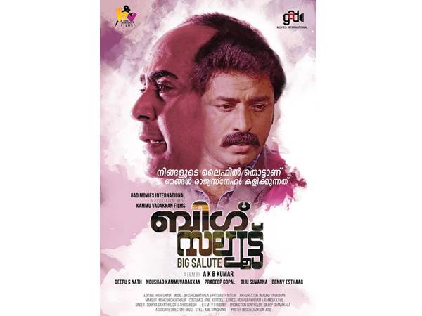 ക്യാപ്റ്റൻ ചന്ദ്രശേഖരൻ