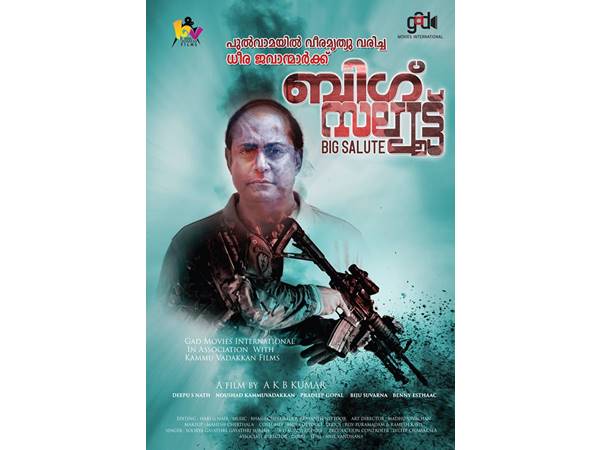 ഫ്രഷ് ഫ്രഷ്ഷേയ്..