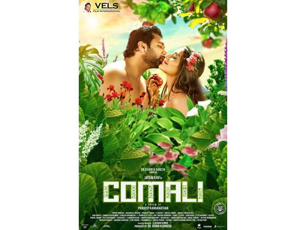 കോമിക്ക്