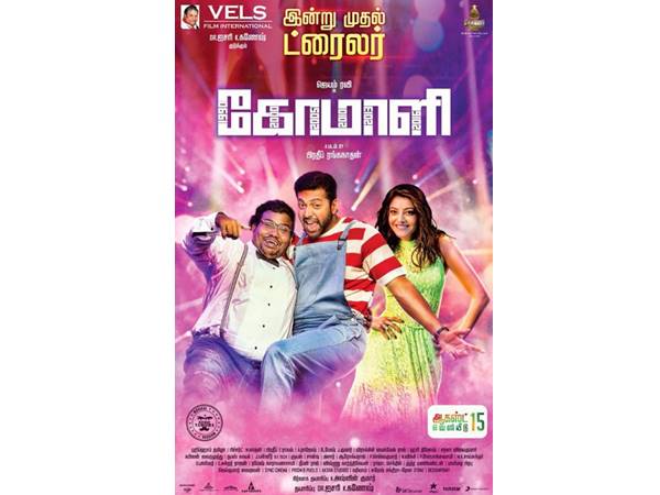 പ്രമേയം