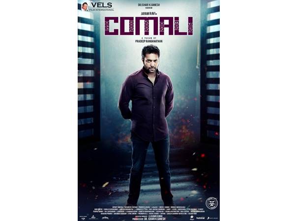 16കൊല്ലം