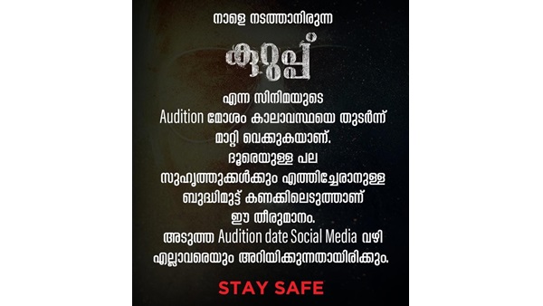 സഹായങ്ങളുമായി താരങ്ങള്‍ 