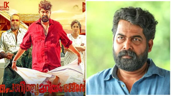 ജോസഫിന് ശേഷമുള്ള സംഭവങ്ങള്‍