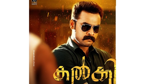 കല്‍ക്കി ഓഡിയന്‍സ് റിവ്യൂ