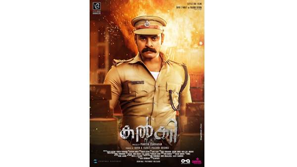 അമർനാഥും അപ്പുവും