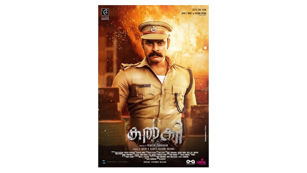  കൈനിറയെ സിനിമകള്‍