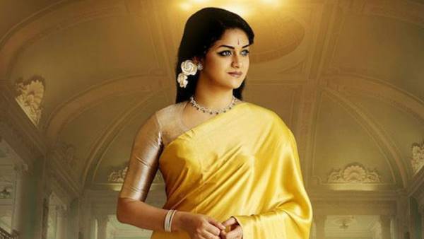 കീര്‍ത്തിയുടെ വാക്കുകളിലേക്ക്