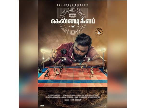 നാൻ മഹാൻ ഇല്ലൈ 